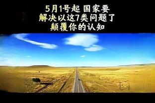 阿隆索：球员时代喜欢与德罗西交手，若明天限制他的球队我会高兴